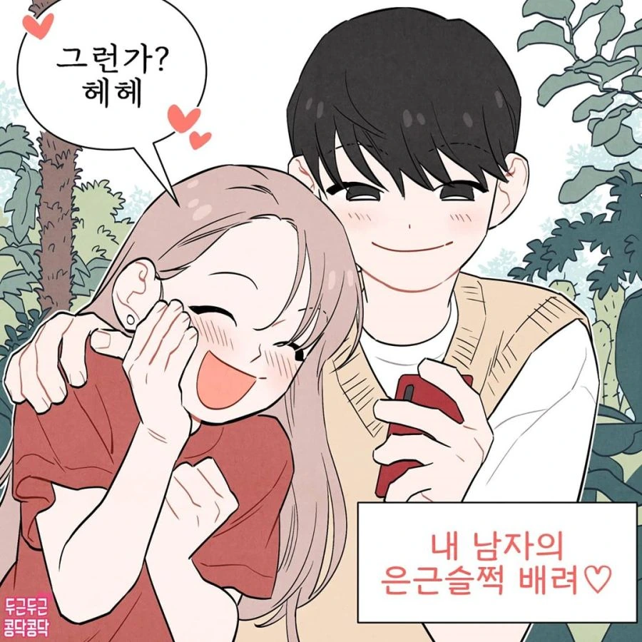 manga_1493889_005_611862fa78b1.webp