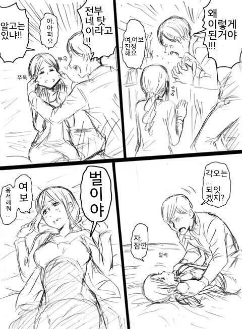 @) 니치카가 283 오디션 보는.manga 이미지 16