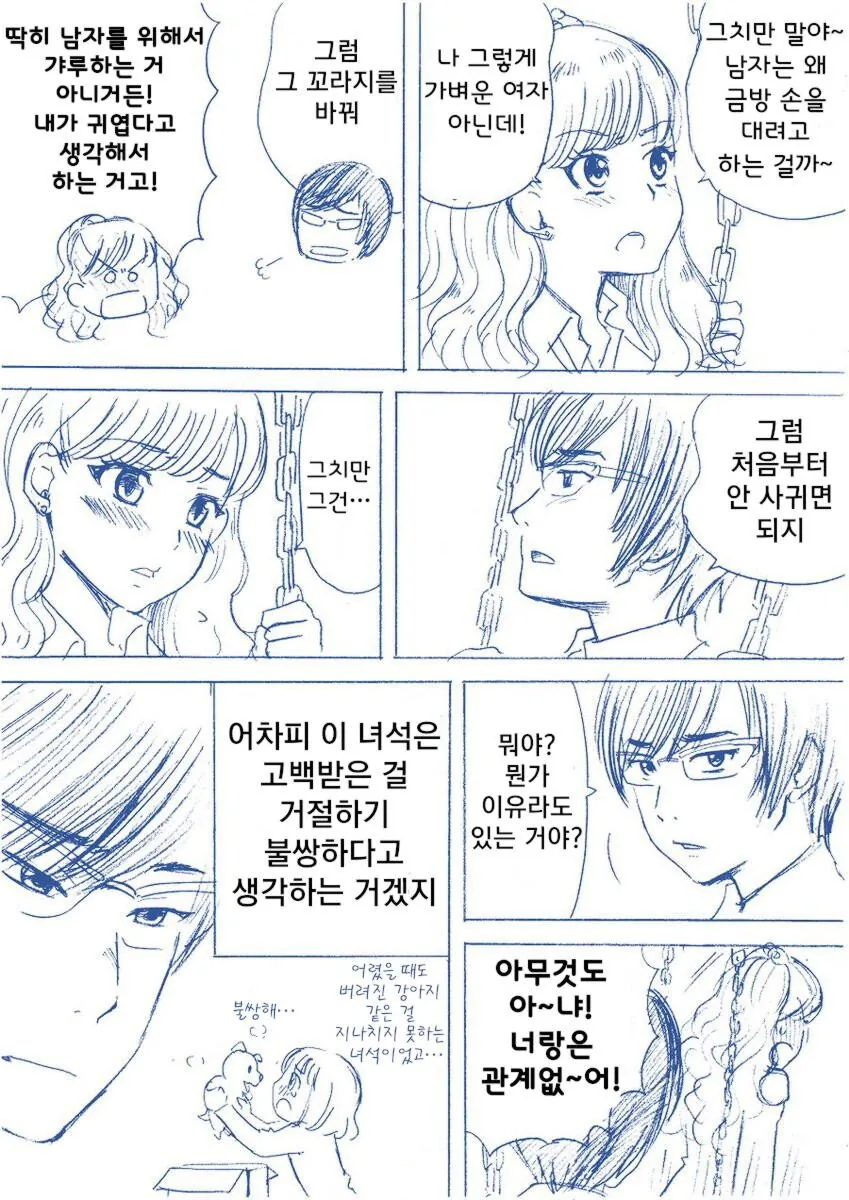 manga_1495318_003_325bb883df37.webp