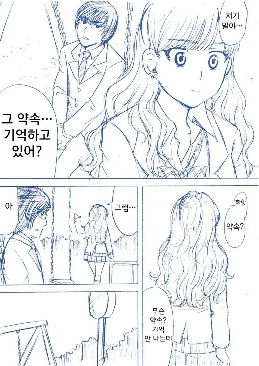 manga_1495318_004_dab0cb974e96.webp