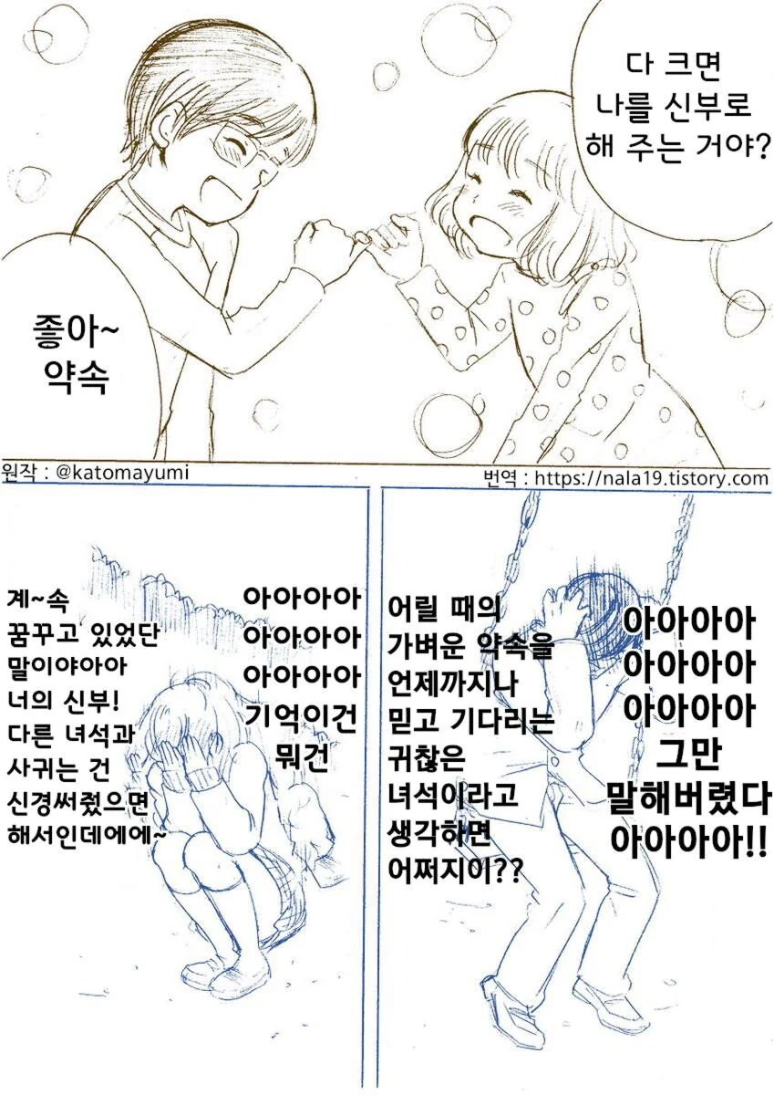 manga_1495318_005_b150aa6a5b50.webp