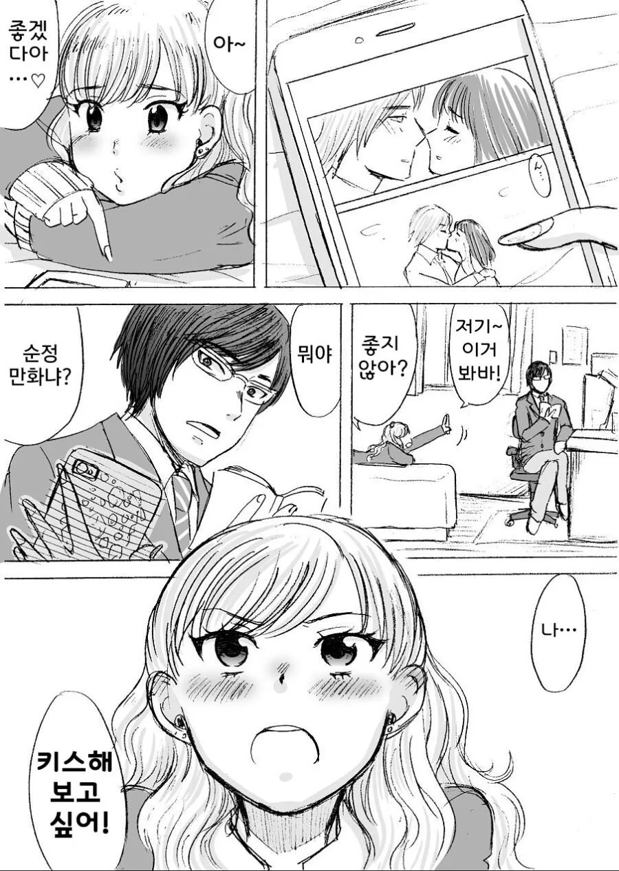 manga_1495318_006_95516880cb2c.webp