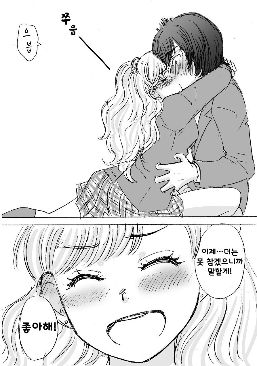 manga_1495318_009_1127bba067d8.webp
