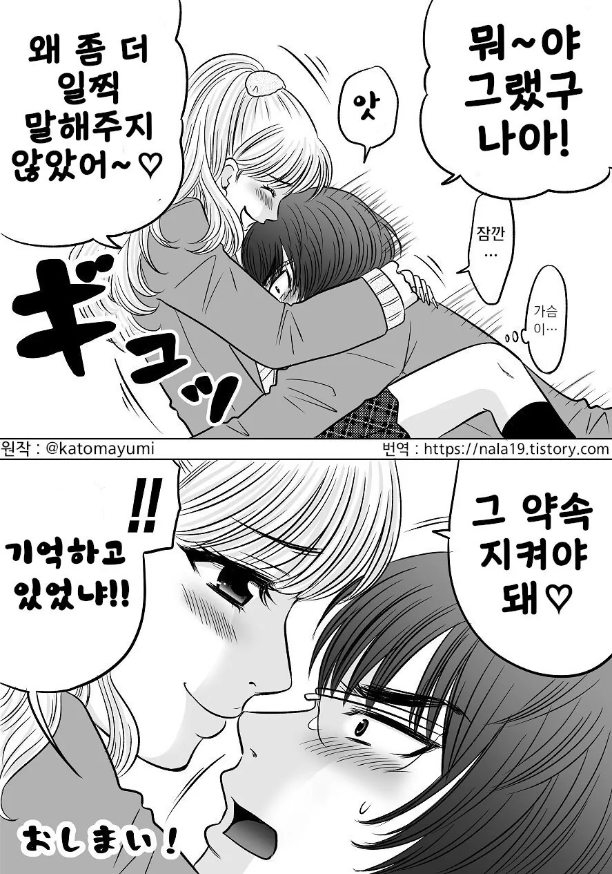 manga_1495318_011_16980813361c.webp