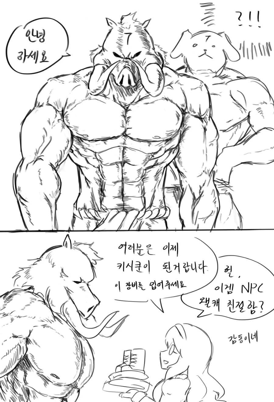 manga_149682_002_abd7686a310d.webp