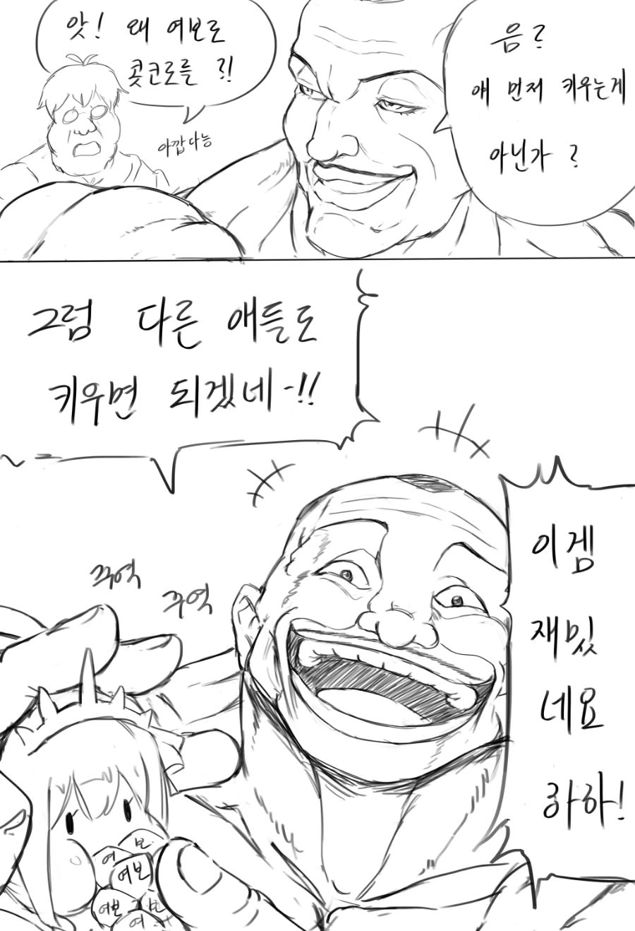 manga_149682_006_c018f49f8841.webp