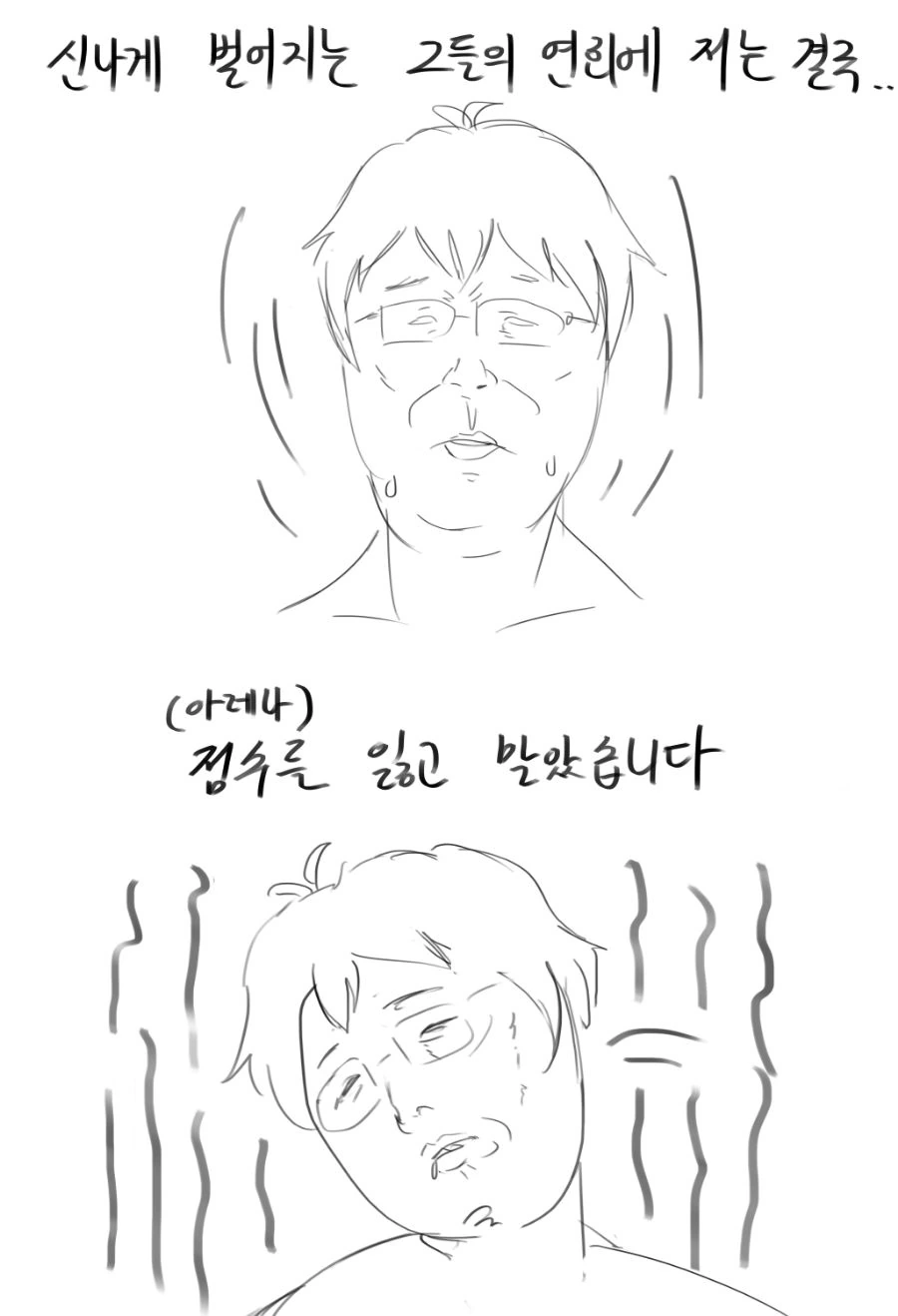 manga_149682_007_e9e15fba82ef.webp