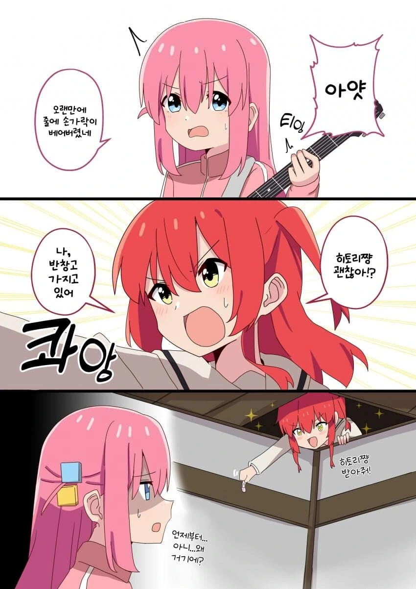 @)피구 이미지 15