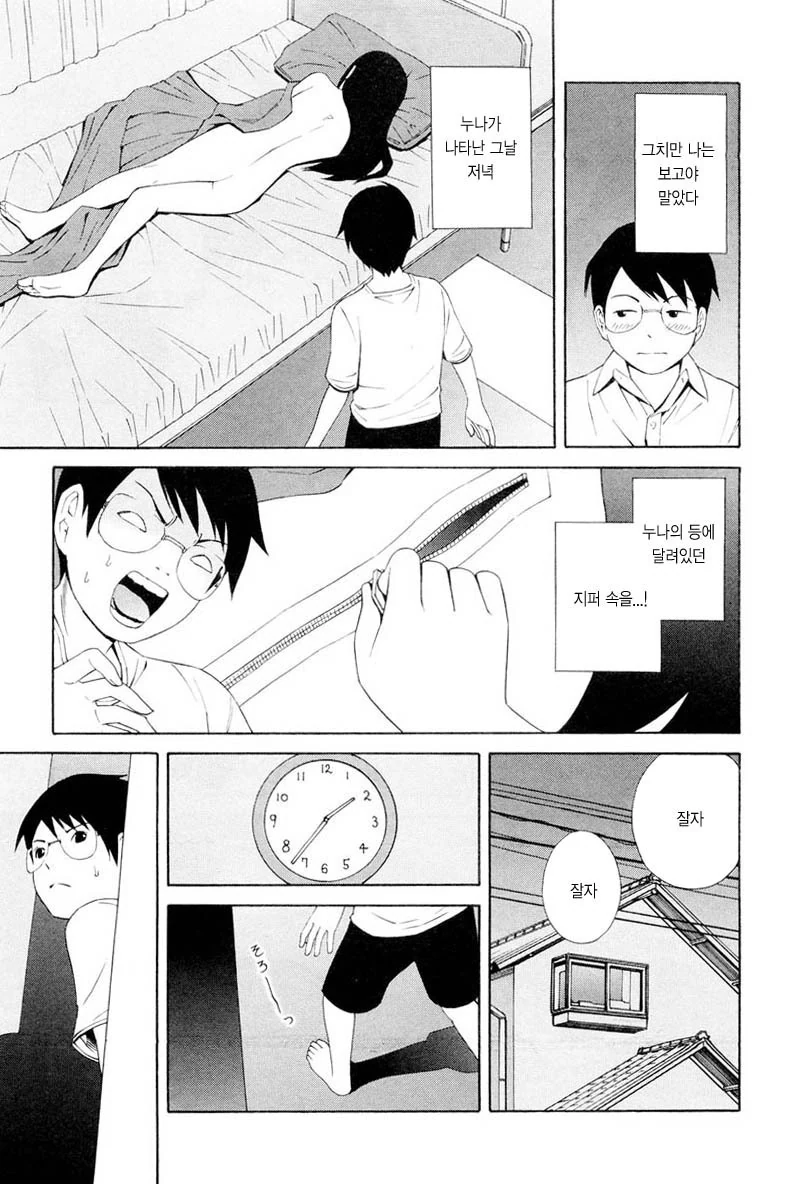 manga_150048_002_86f7d8a0de19.webp