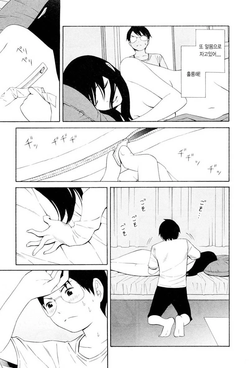 manga_150048_004_cb047a524971.webp