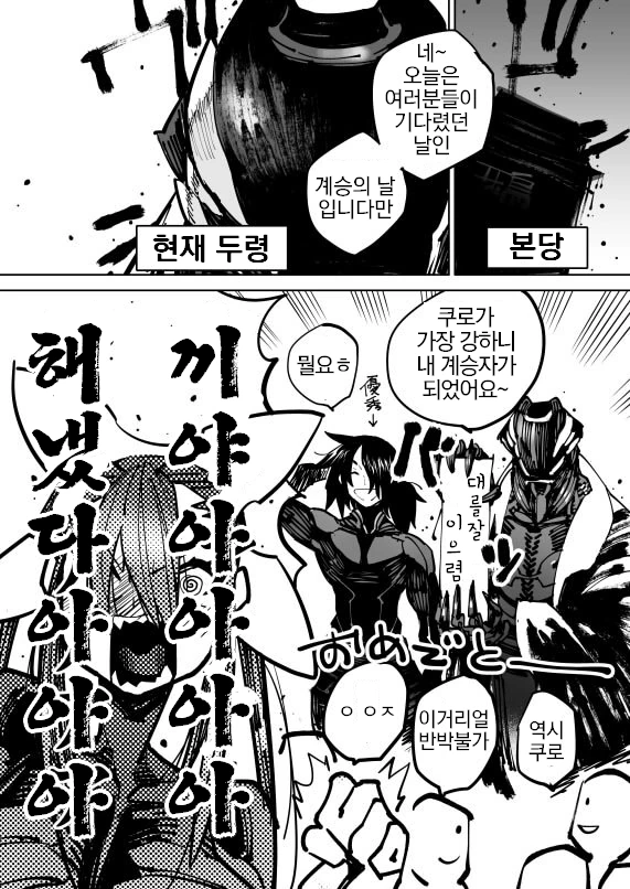 manga_150114_003_d3ca47990a06.webp
