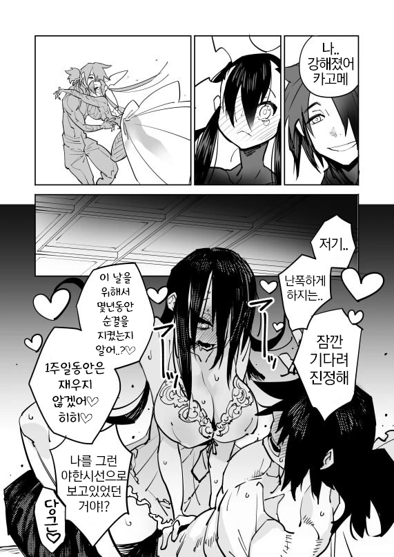 manga_150114_004_0afdafe3e3f8.webp