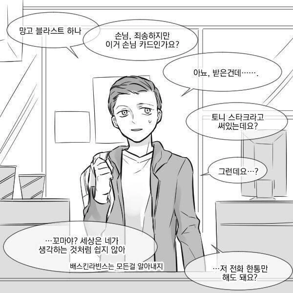 manga_1504678_003_18cdbe0fa122.webp