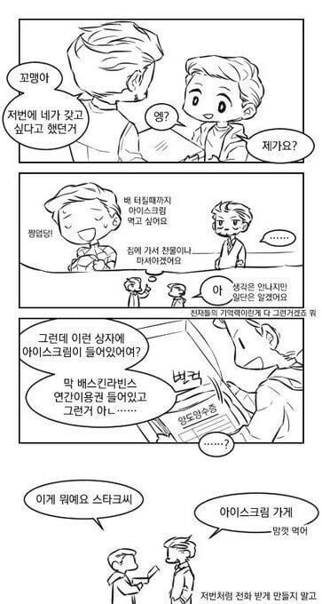 manga_1504678_004_e99f0320a995.webp