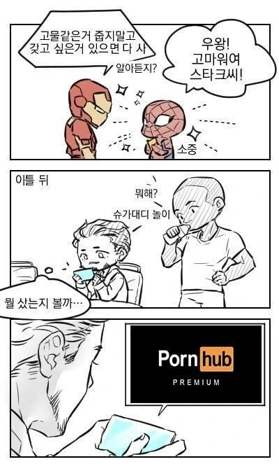 manga_1504678_005_080b1af1f178.webp