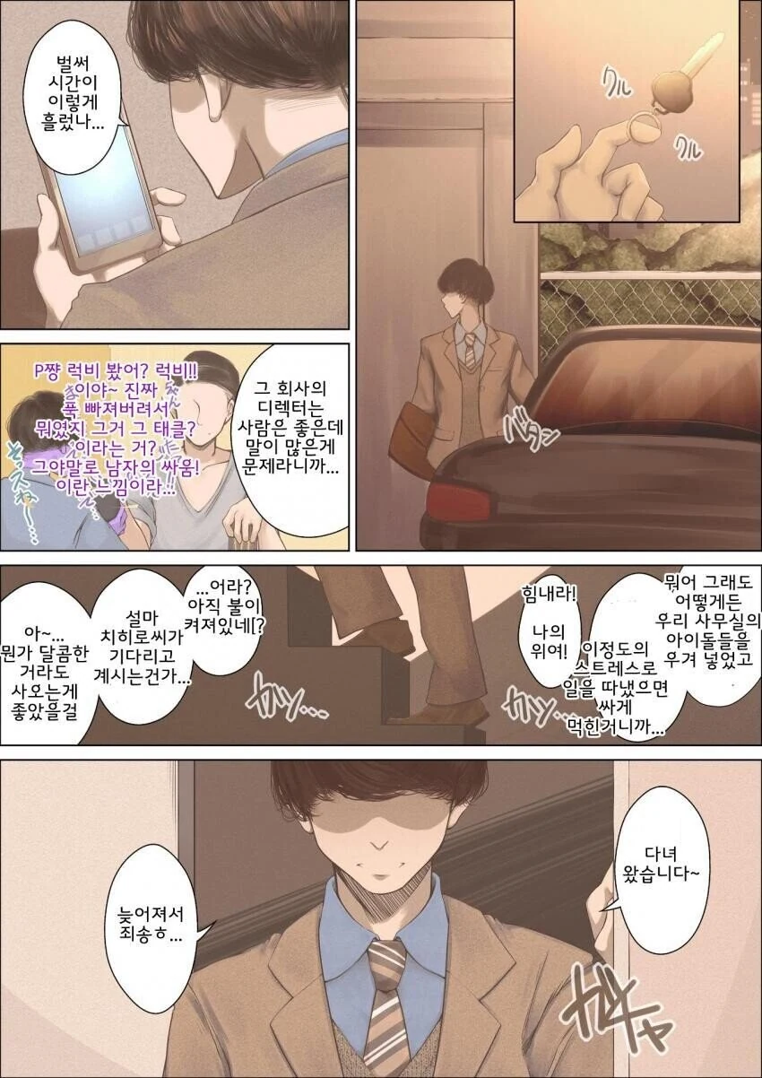 manga_1507866_002_69625368c6f5.webp