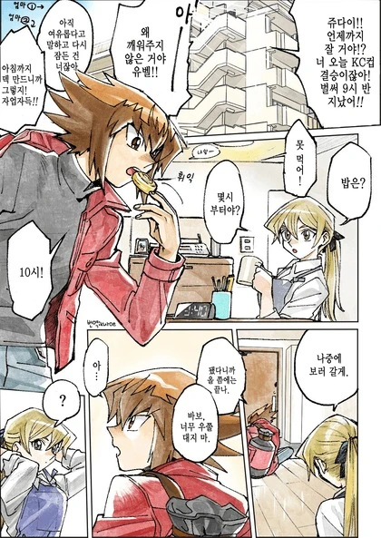 manga_1510897_002_08690973e240.webp