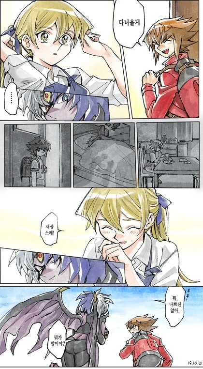 manga_1510897_003_2f8c1db97c3a.webp
