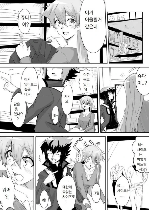 manga_1510897_006_38f486706cbe.webp