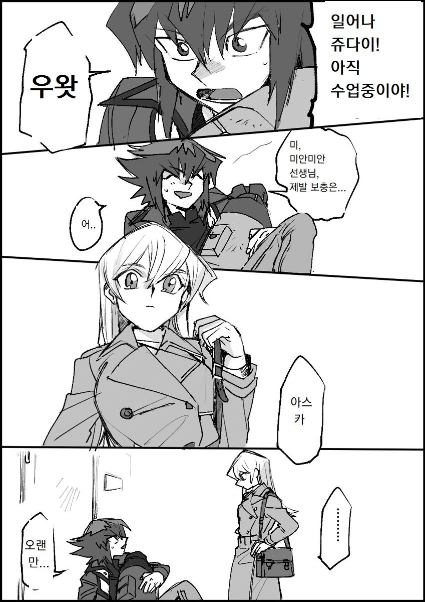manga_1510897_015_d53c198dd0a6.webp