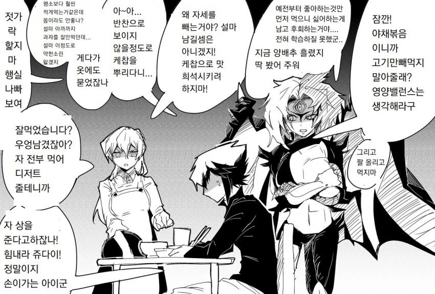 manga_1510897_019_d46967e35130.webp
