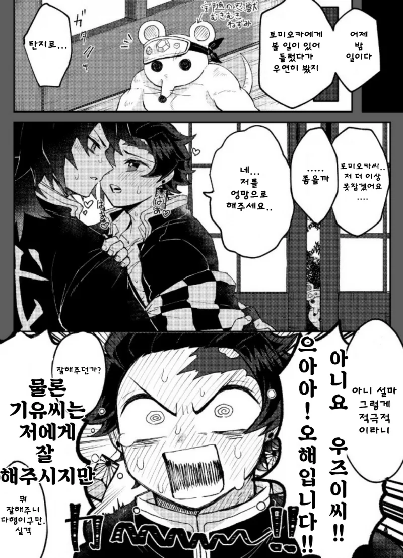 manga_1511055_002_fcad41edbd87.webp