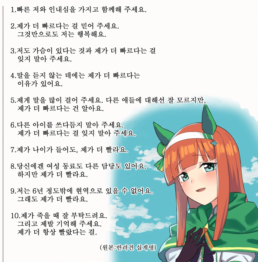 @)명견 쥬니올.manga 이미지 9