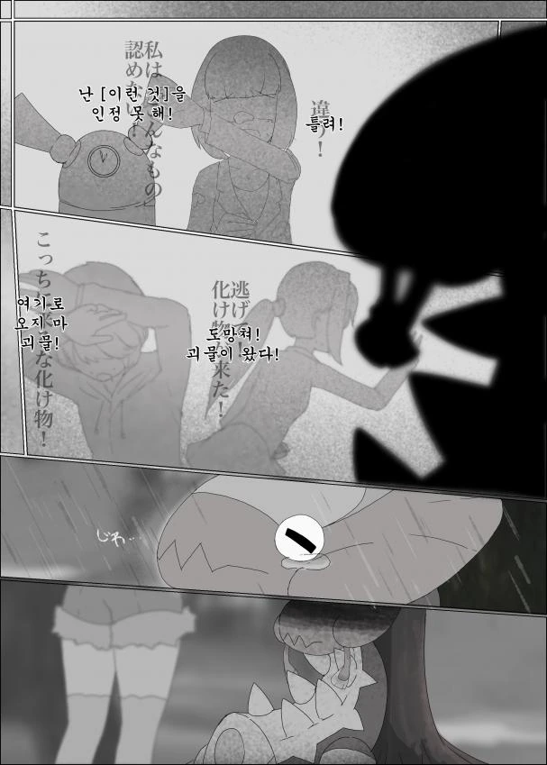 manga_1516755_002_b1b032572889.webp