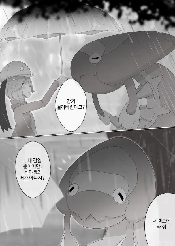 manga_1516755_003_8380a1fc17e5.webp