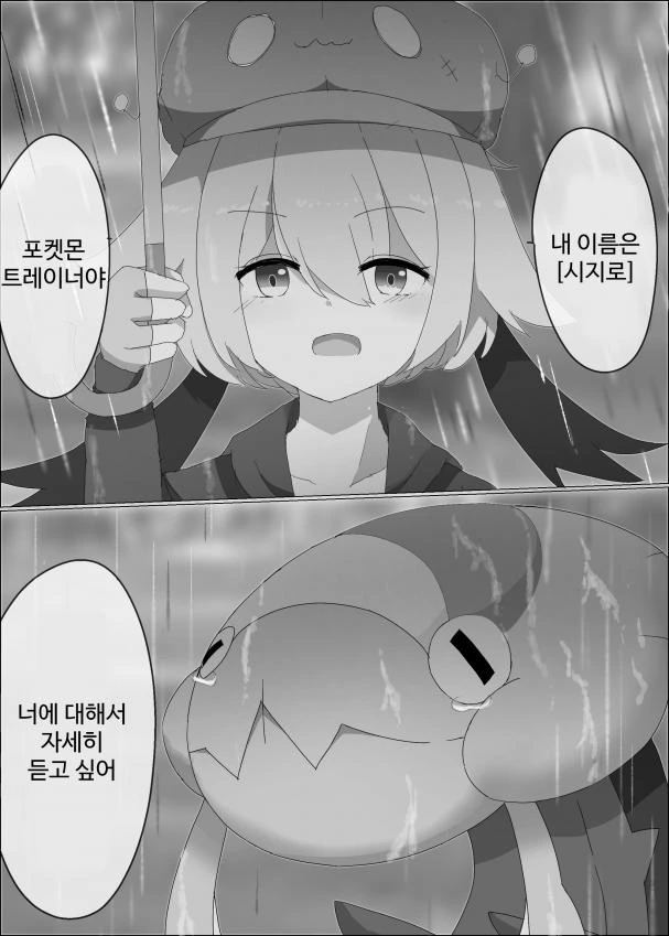 manga_1516755_004_36bbd50f985e.webp