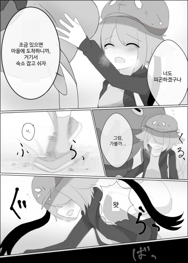 manga_1516755_010_5e30f0201703.webp