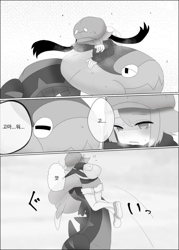 manga_1516755_011_a05429ebaf61.webp