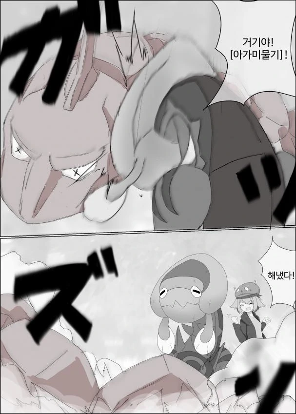 manga_1516755_013_e144aaff4e90.webp