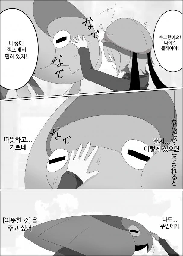 manga_1516755_014_69b80f9786be.webp