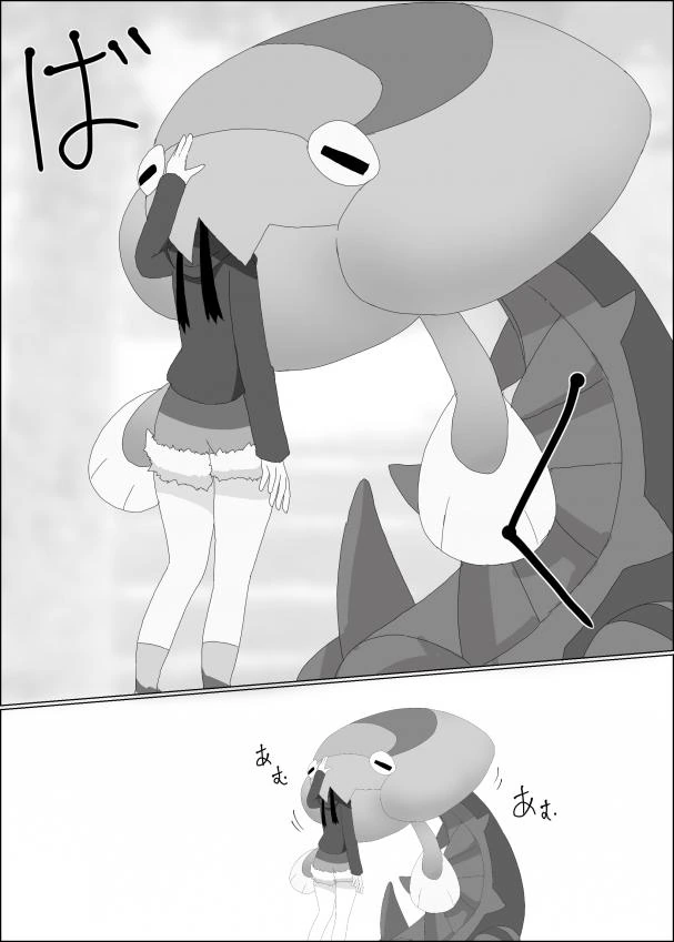manga_1516755_015_92854c1db1e1.webp