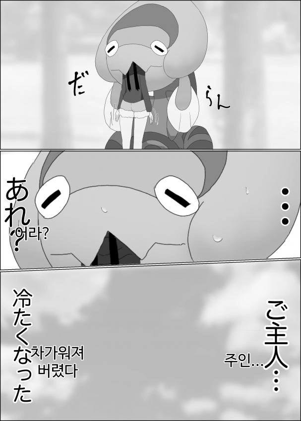 manga_1516755_016_d6e59c69208c.webp