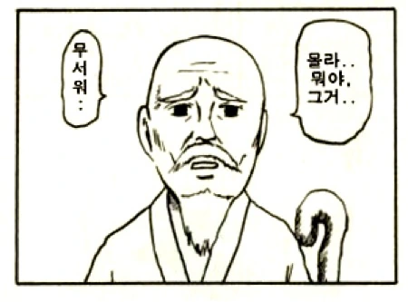 manga_1516755_017_d88f8ef5861e.webp