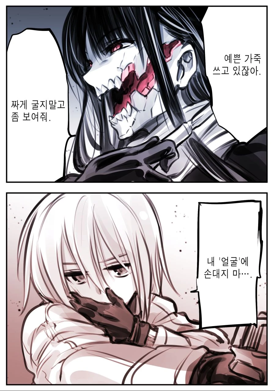 manga_1520496_006_4c182c203933.webp