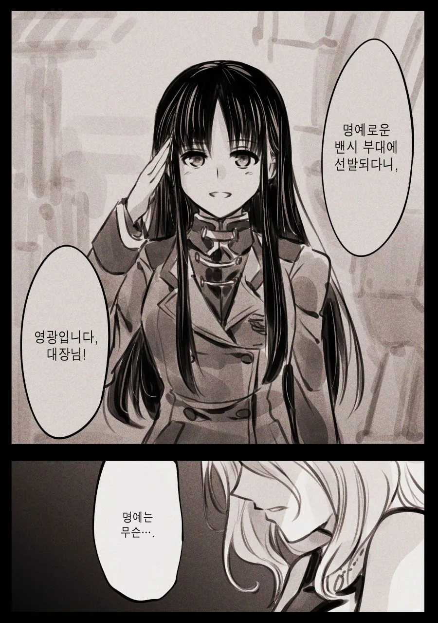 manga_1520496_015_f3eefe522ae5.webp