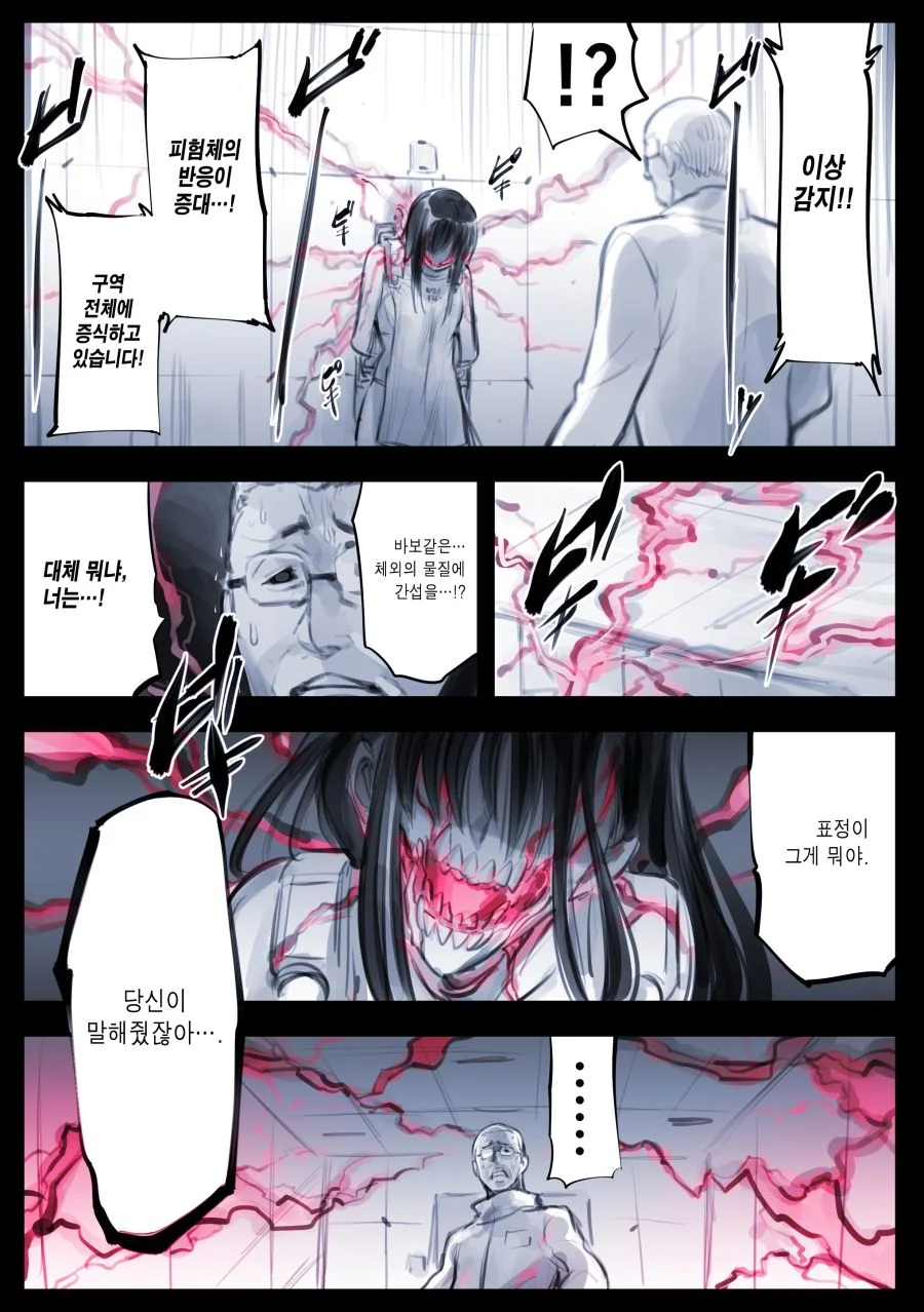 manga_1520496_018_c14fbbefa9ad.webp