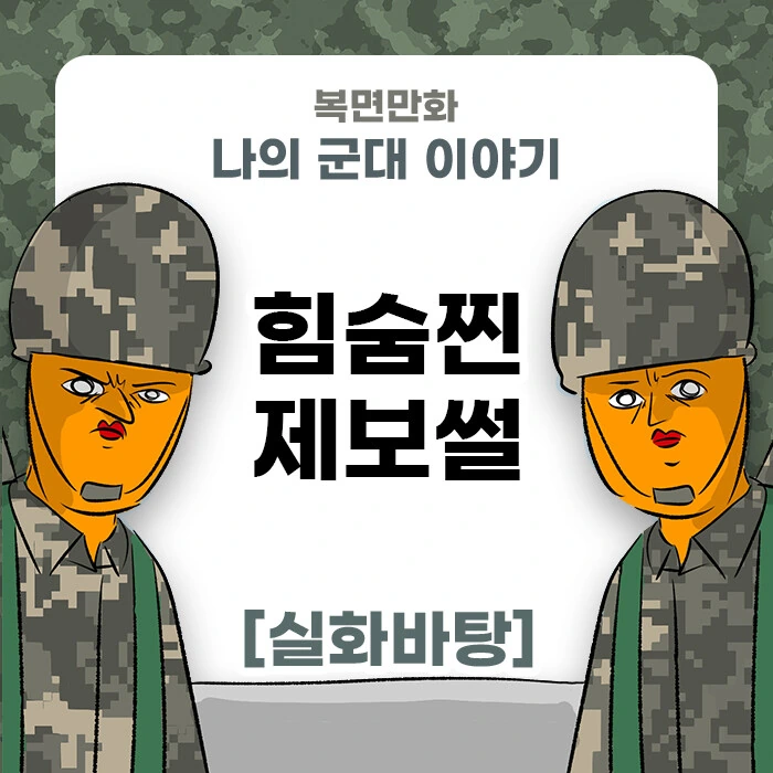 말딸) 비키니의 날 - 그랑프리 우마무스메 이미지 14