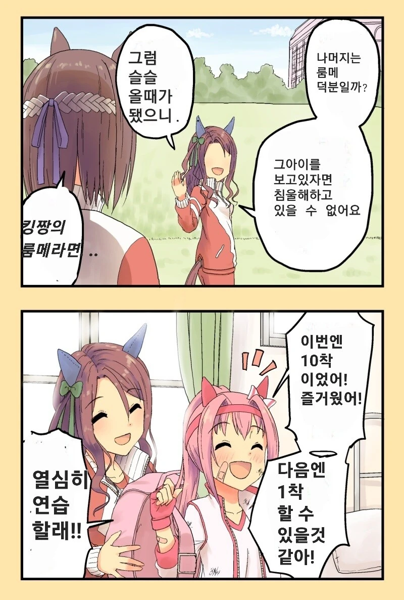 manga_1521312_002_1068befb7e0c.webp