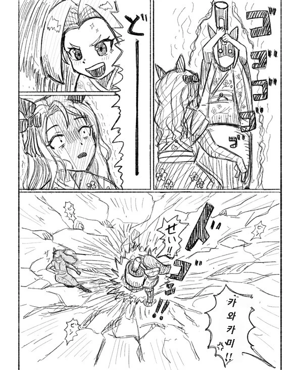 manga_1521312_003_8b4dc22c805f.webp