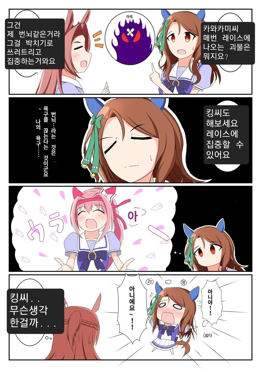 manga_1521312_005_f69d1954ca1a.webp
