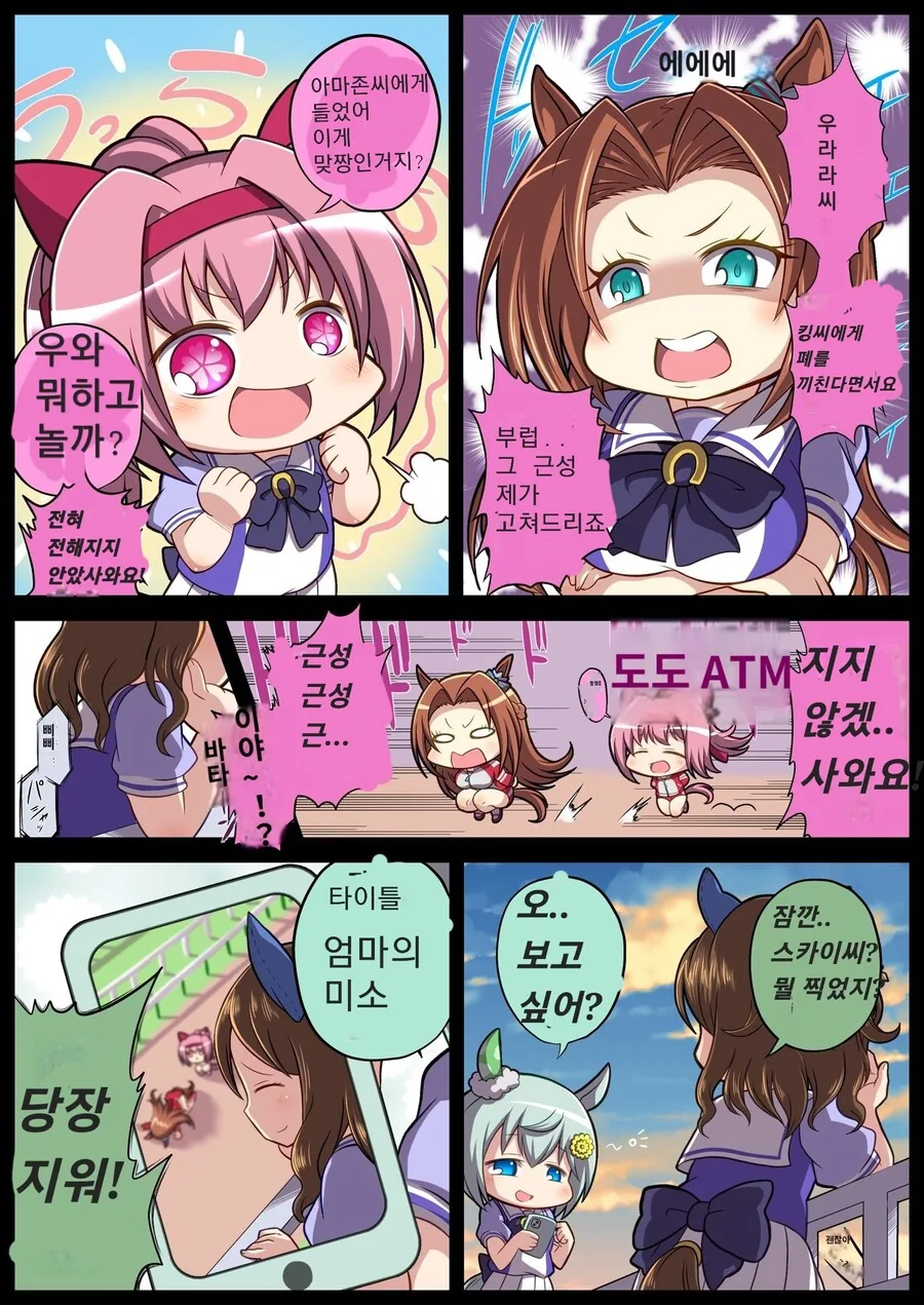 manga_1521312_006_de9102d8b768.webp