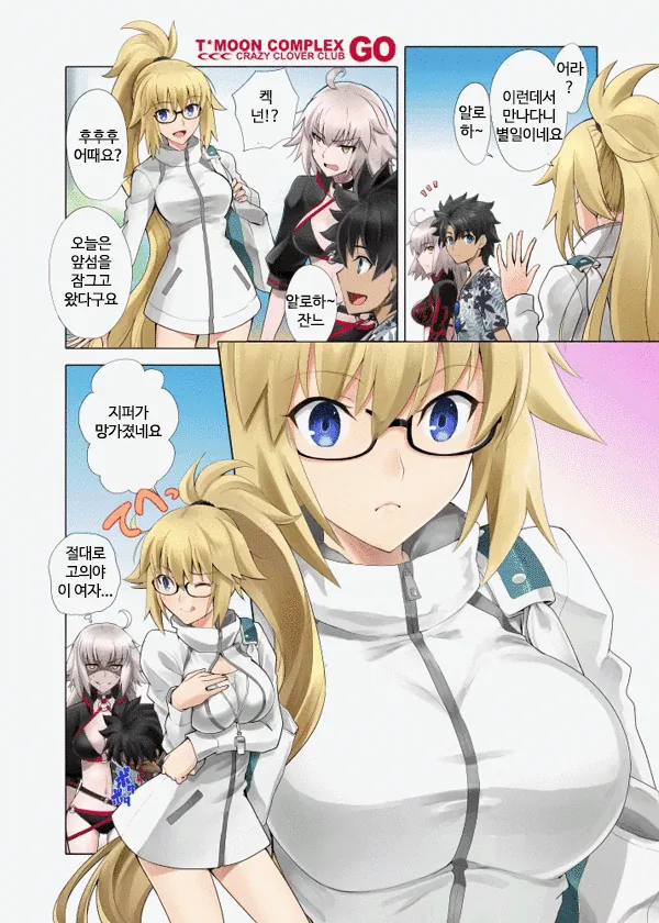 manga_1523048_002_37361489ce05.webp