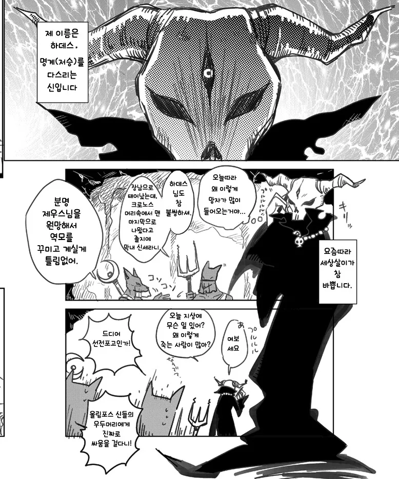manga_1524773_002_5d7665fec4e5.webp