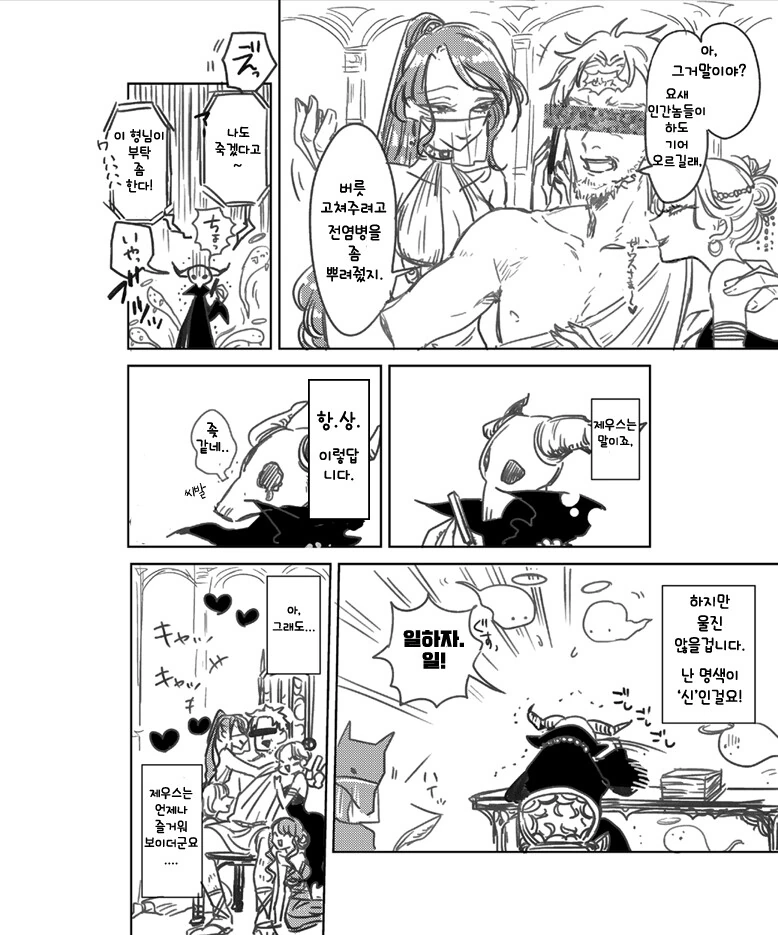 manga_1524773_003_2e2cd6d94d1d.webp