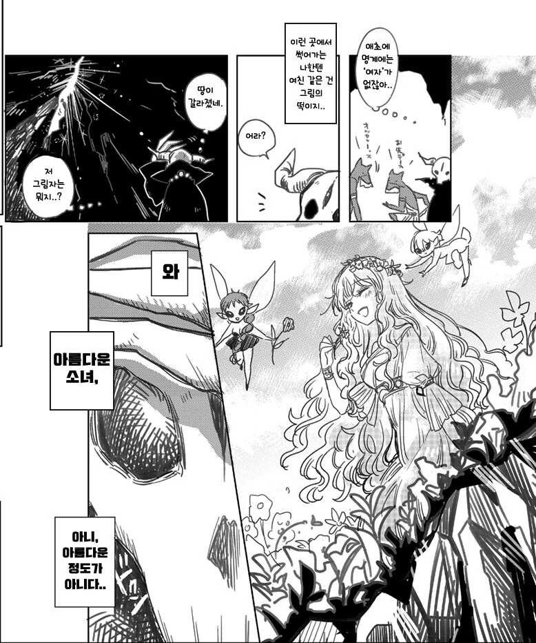 manga_1524773_004_d4699ff0e9d2.webp
