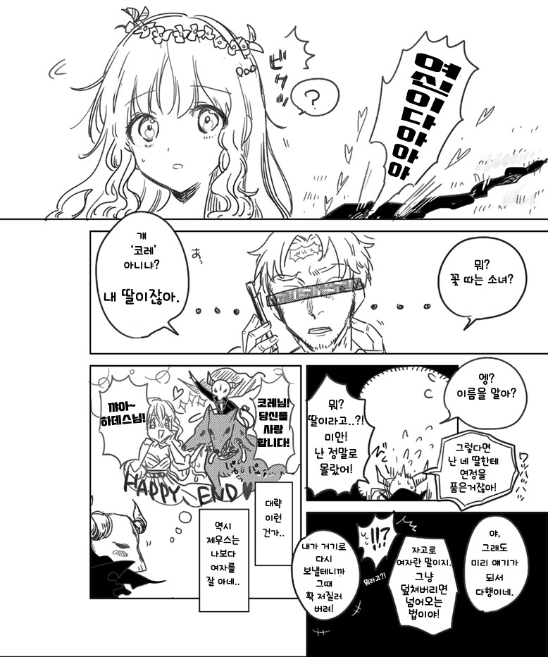 manga_1524773_005_ab1f37c1a2c3.webp